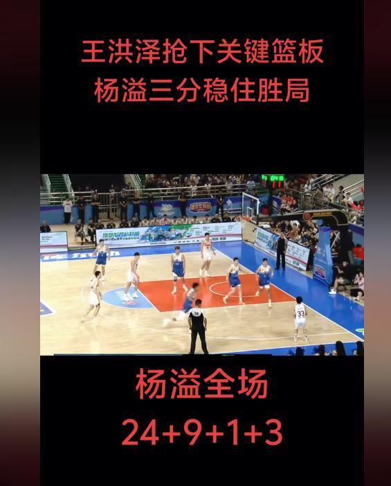 OVRyY, 展现出进攻, inews