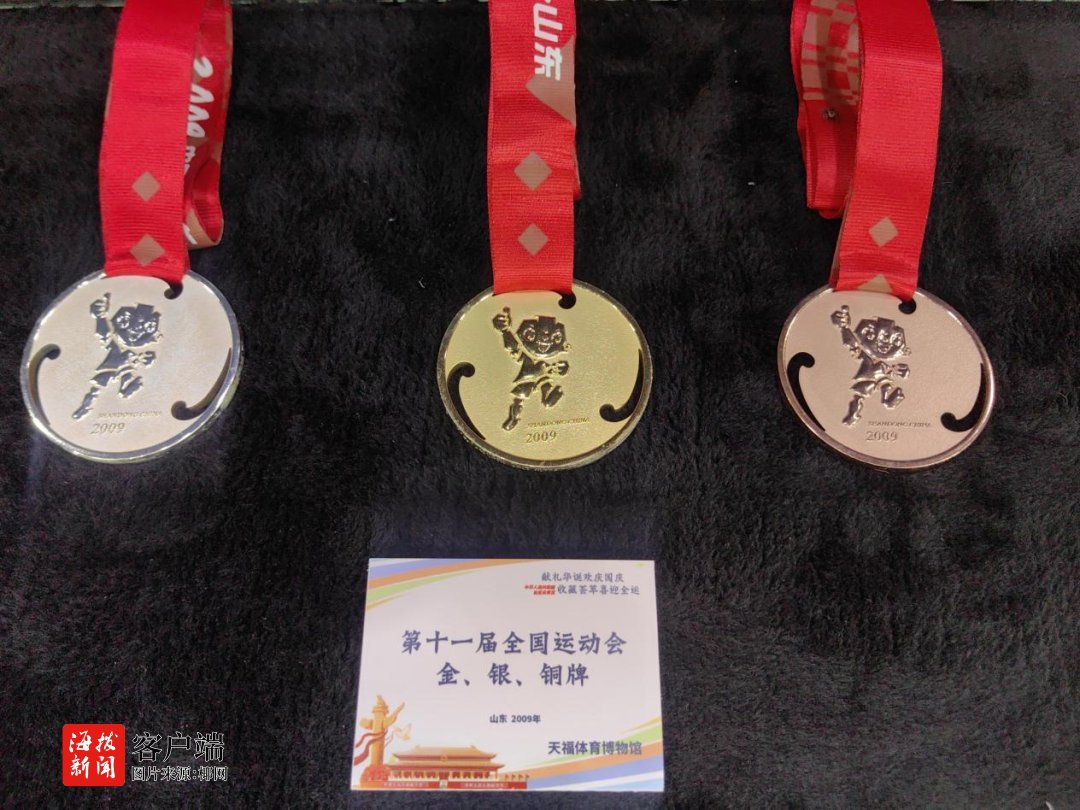 展览至国庆