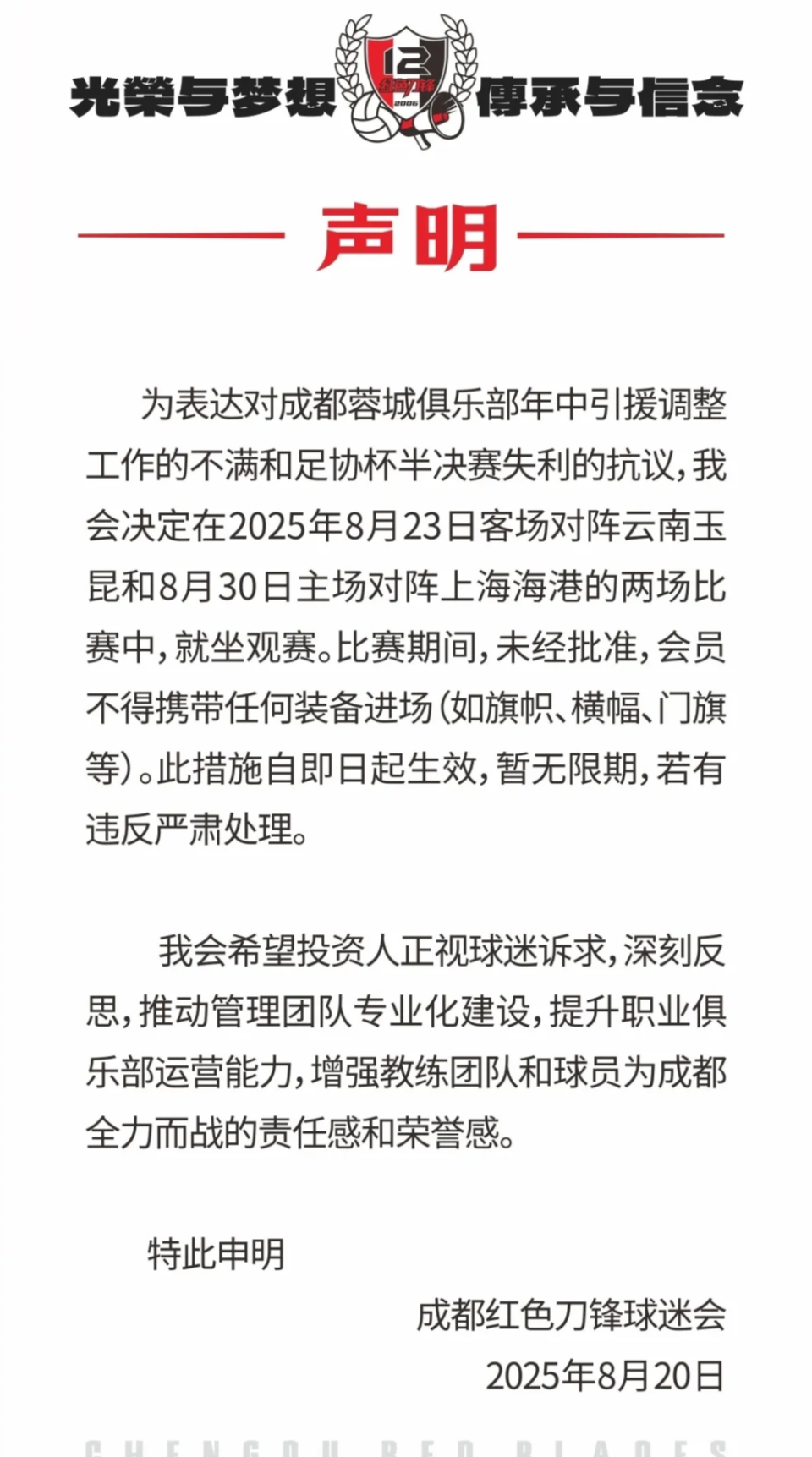 绩不满就拒, 比赛期间, yGiWV 绩不满就拒, 比赛期间, yGiWV