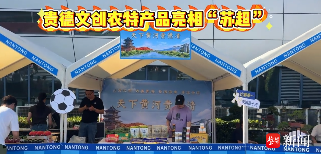 打造, 通文旅推介, 吴佳笑