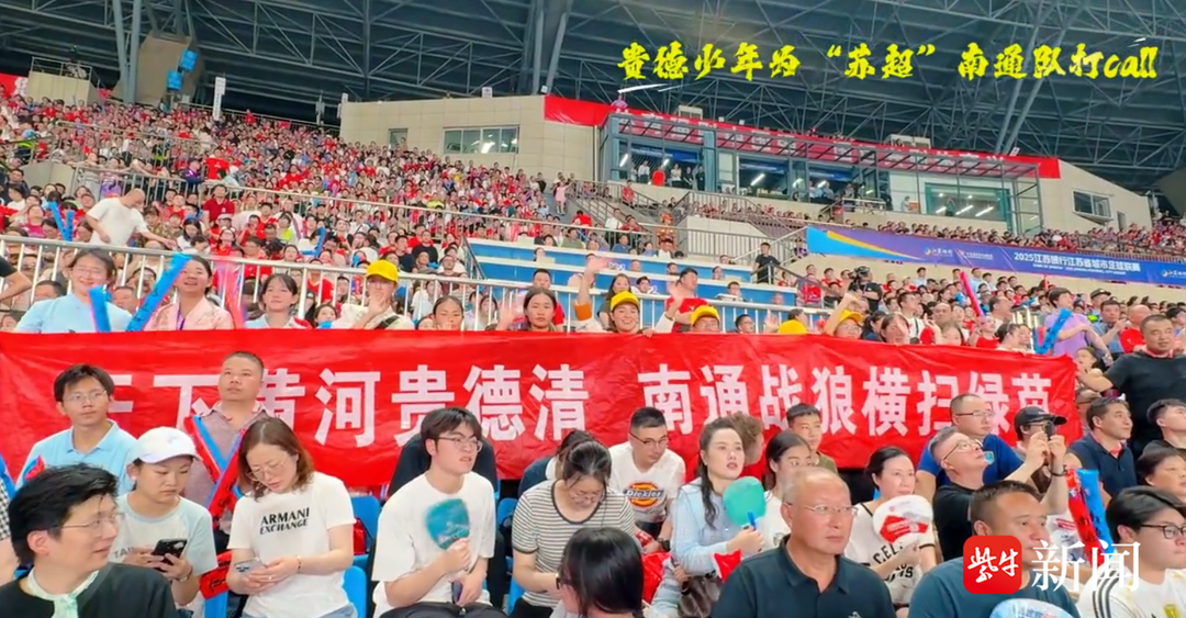 青海贵德邂, 德县援建办