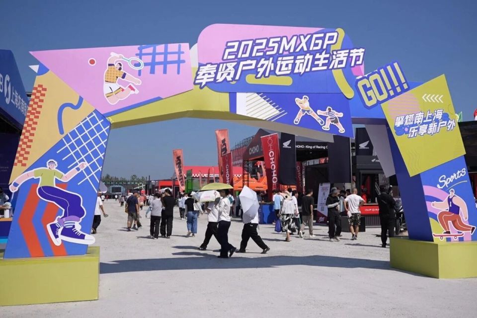 赛场三号门