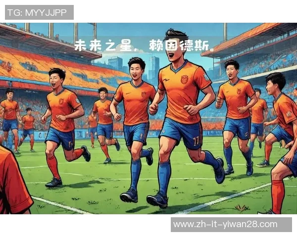 未来之星崛起 下一代足球巨星排名榜揭晓